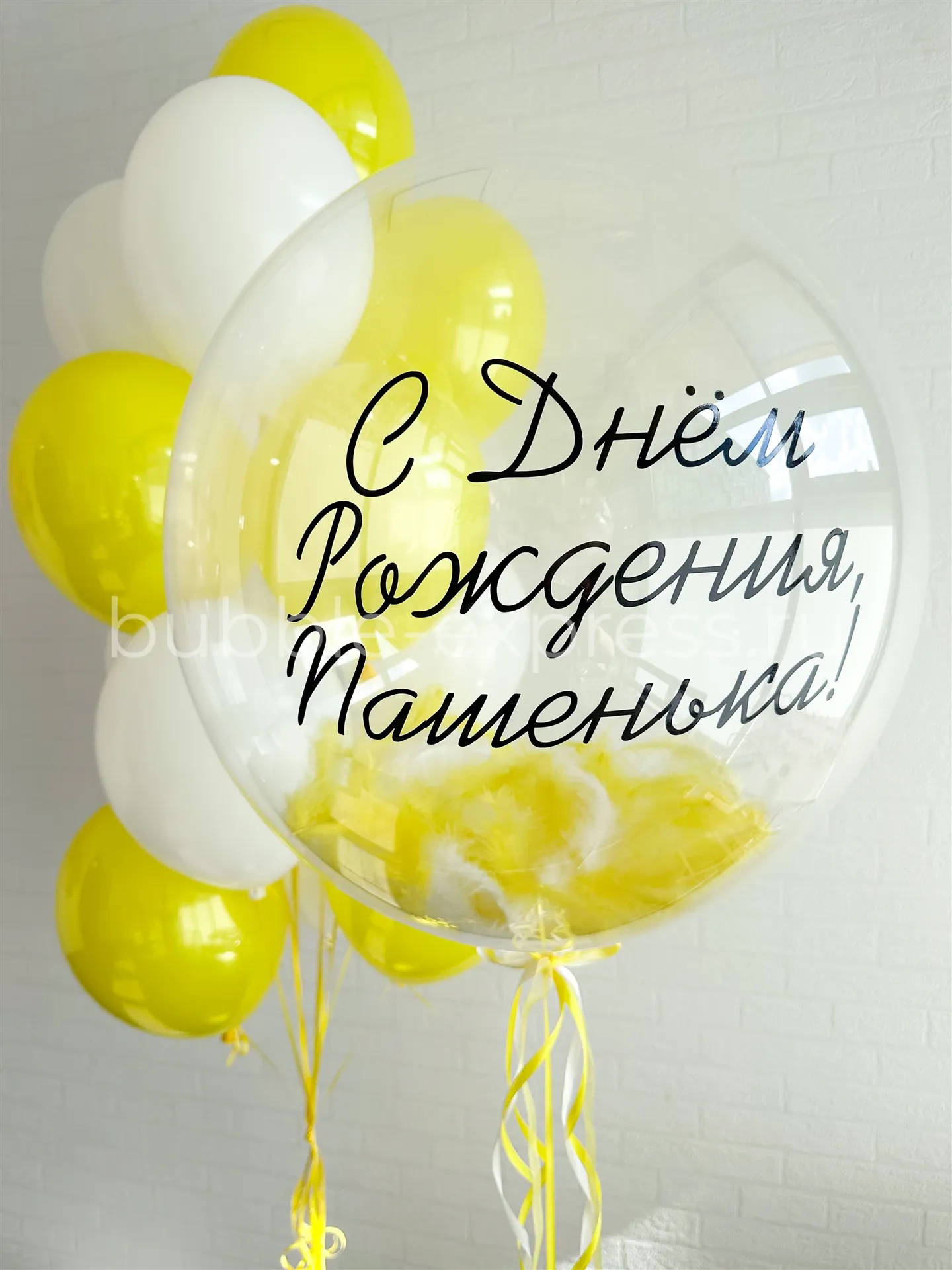 Композиция из шаров с deco bubble, жёлтыми и белыми шарами