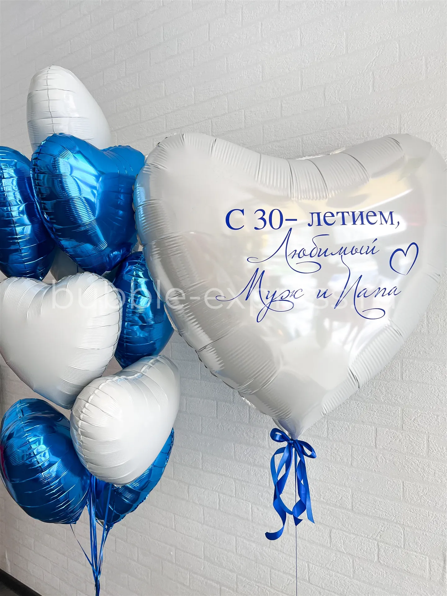 Композиция из шаров с большим белым сердцем