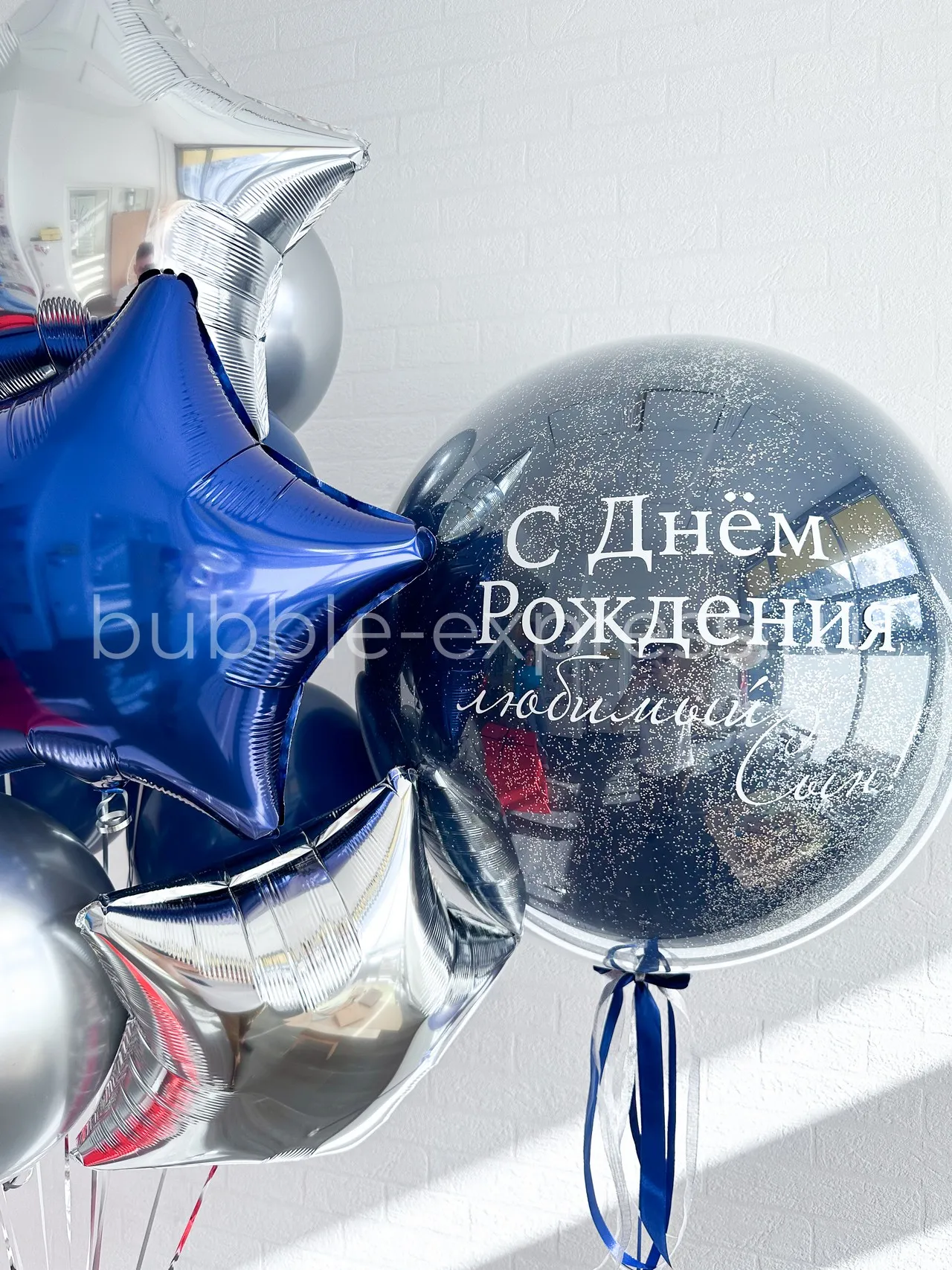 Композиция из шаров с Дабл Стаффом (синий, серебро) — изображение 3