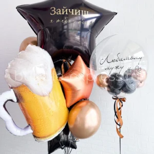 Композиция из шаров с фигурой пивной бокал, звездой и deco bubble