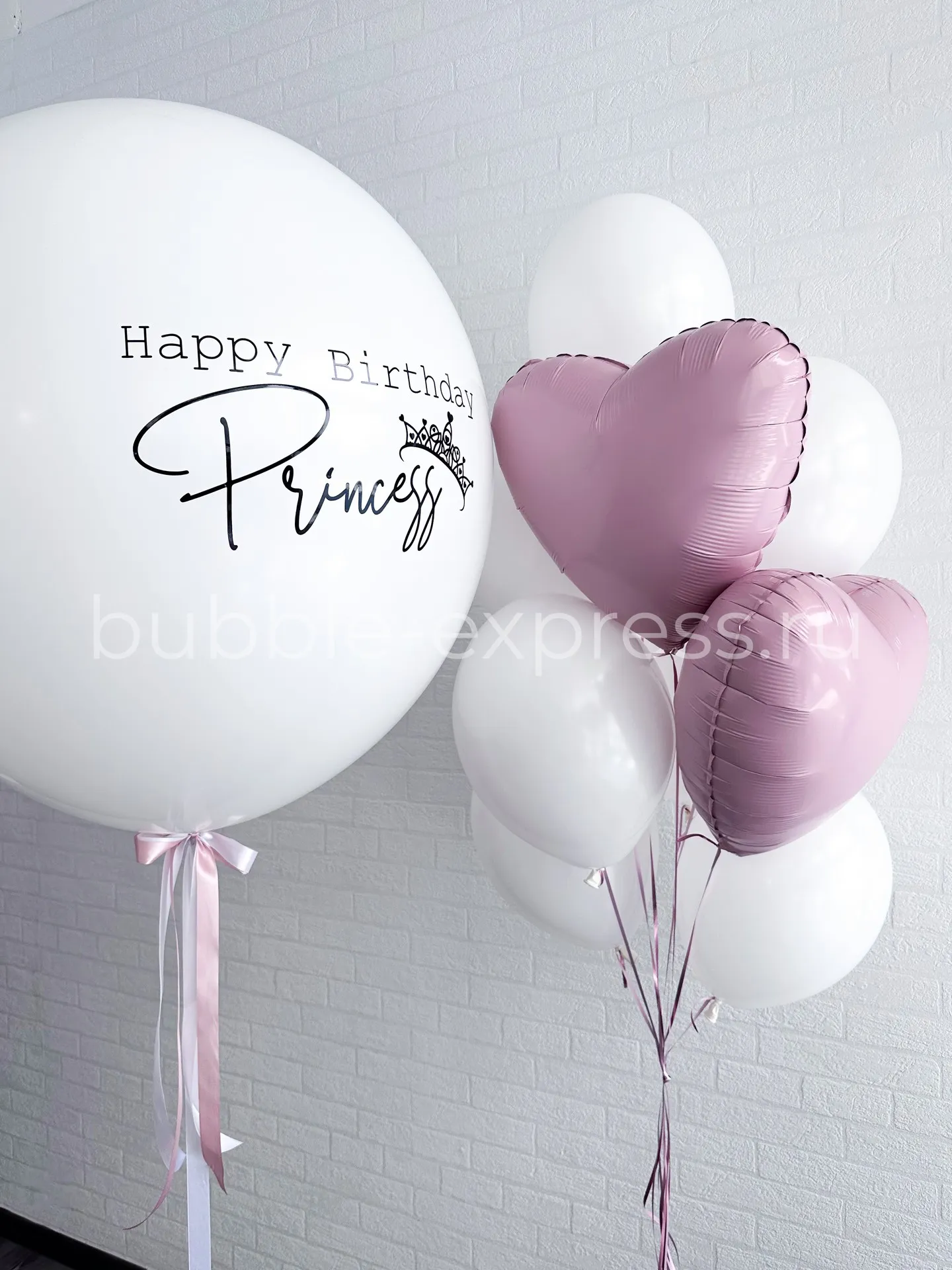 Композиция с большим шаром Happy Birthday, Princess
